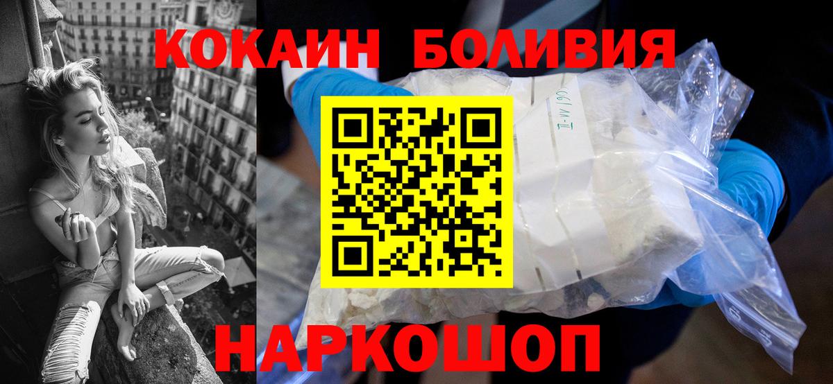 Cocaine 99% Миллерово