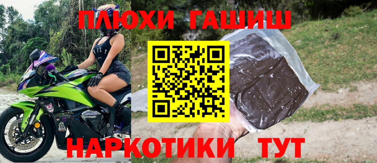 ГАШ Ice-O-Lator  Вход с VPN  Миллерово  ГАШ индика сатива 