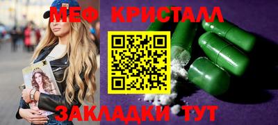 мефедрон мука Донской