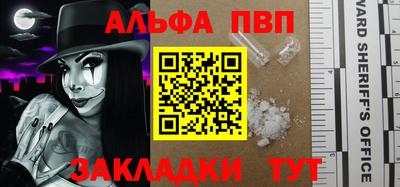 мефедрон мука Донской