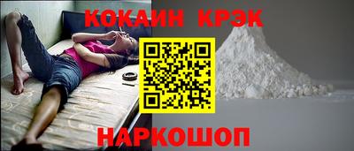 мефедрон мука Донской