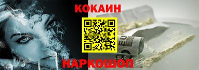 мефедрон мука Донской