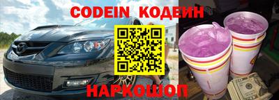 гашик Заволжье