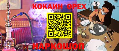 таблы Заводоуковск