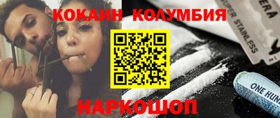 мефедрон мука Донской