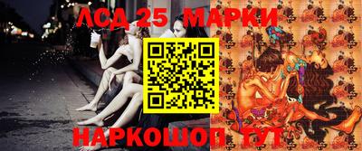 гашик Заволжье