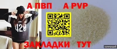 мефедрон мука Донской