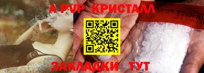 Альфа ПВП Донецк