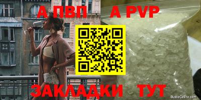 таблы Заводоуковск