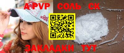 Альфа ПВП Донецк