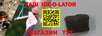 таблы Заводоуковск