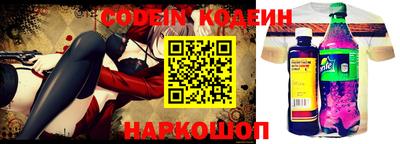 таблы Заводоуковск