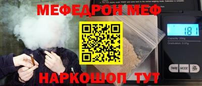 таблы Заводоуковск