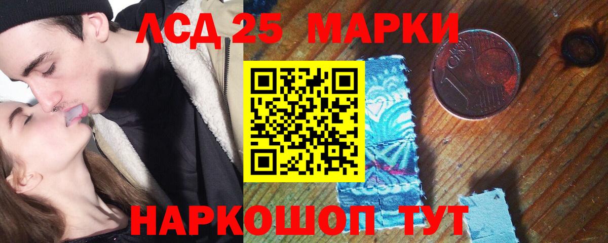 LSD-25 экстази ecstasy Миллерово