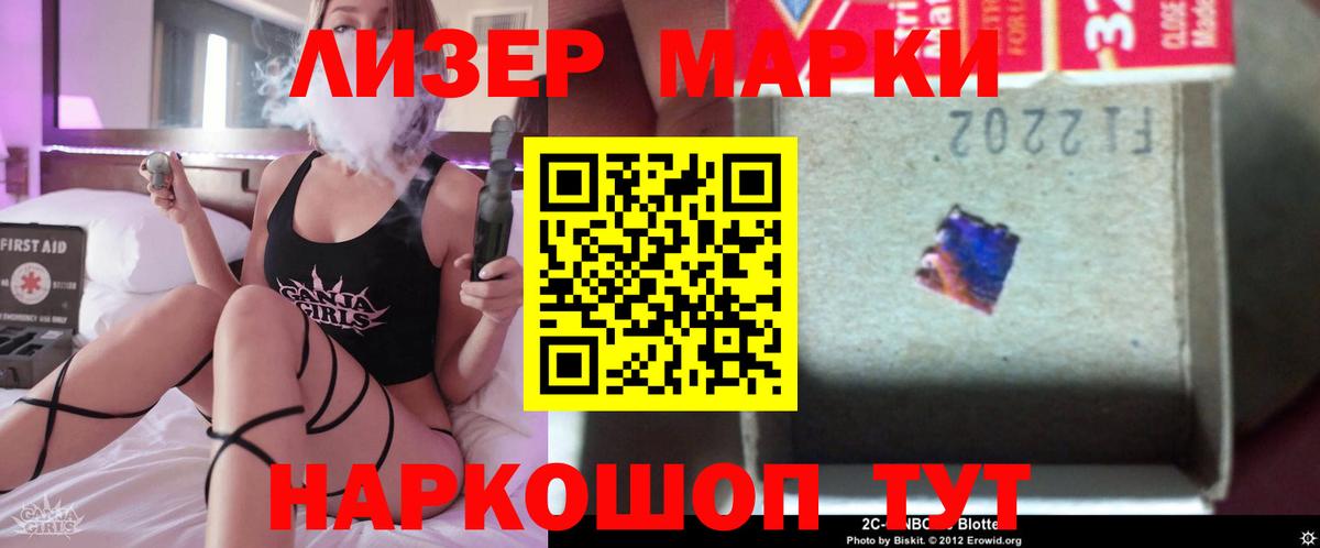 Лсд 25 экстази ecstasy  LSD-25 экстази ecstasy  Вход с VPN  Миллерово 