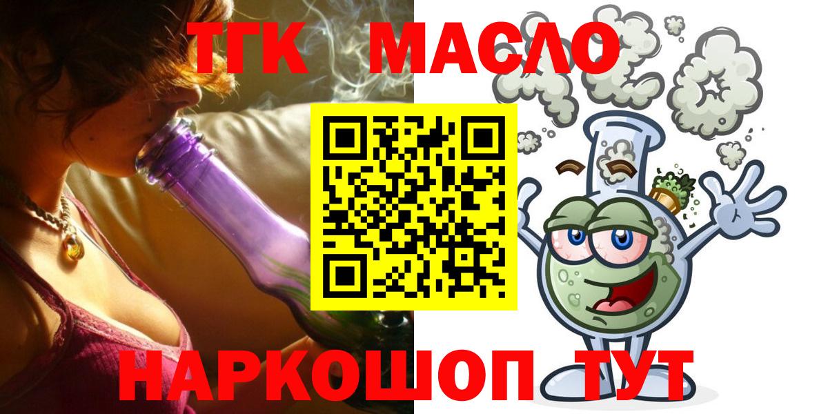 Миллерово  Кокаин  LSD-25  ГАШ  Меф   ГАШ  Меф  Вход с VPN  Купить 