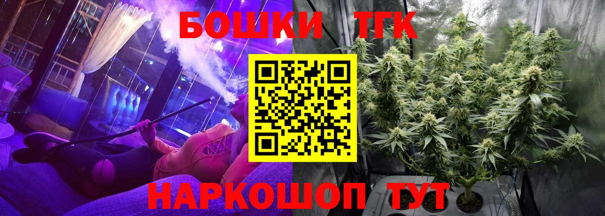 Миллерово  Шишки марихуана LSD WEED  Бошки марихуана LSD WEED  Вход с VPN  Шишки марихуана OG Kush 